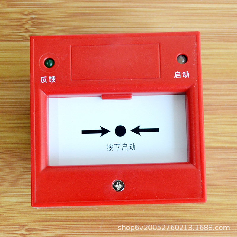 SYSTEMSENSOR盛赛尔 J-XAP-M-M500H 编码型消火栓按钮 老款现货