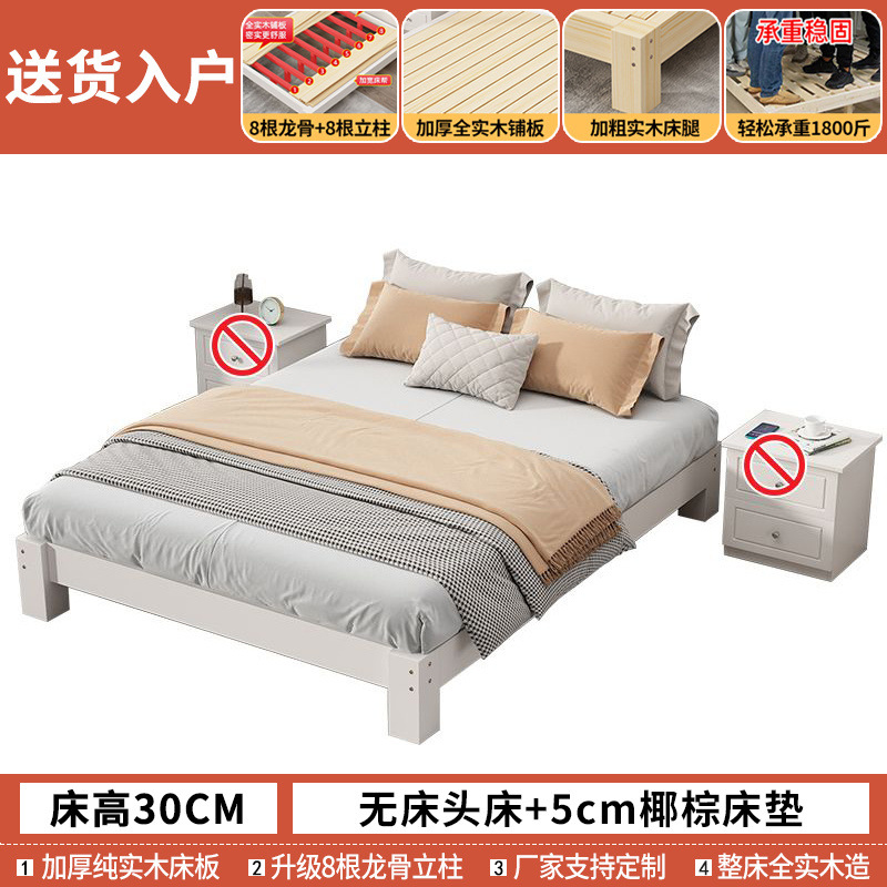Cama de tatami 1.2m cama doméstica sin cabeza 1.5 simple cama de madera sólida de alquiler gruesa esqueleto sin cabeza de cama