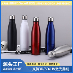 外国貿易新型304二層ステンレスコーラ瓶アウトドアスポーツ保温カップ大容量コーラカップ卸売り
