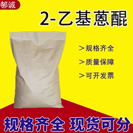 化工中间体;分析试剂;杀菌灭藻剂