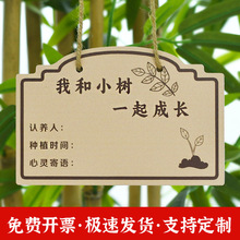 ֲ�九����ֲ��G����Ϣ�Ƙ�ľ�J�B�ƌWУֲ���ӽ�B���R����