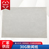 30g Newsprint Manufactor wholesale 30g Newspaper Clean printing News carton Fill Paper Toe wholesale