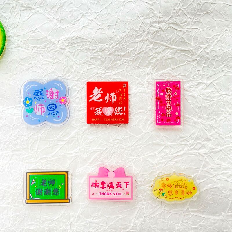 Original Teacher's Day Card Keychain Tape Acrylic Double-sided Text Bag Hanging Jewelry Pendant Greetings Original Teacher's Day Card Keychain Tape Acrylic Double-sided Text Bag Hanging Jewelry Pendant Greetings