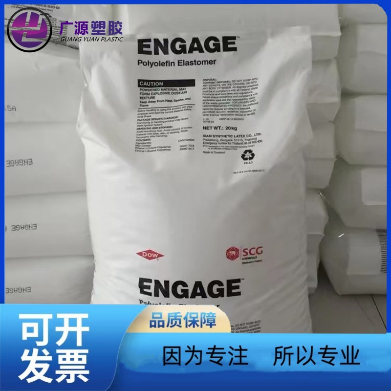 LDPE美国陶氏 780E 779I 768A注塑级 挤出级 440C 4404薄膜级