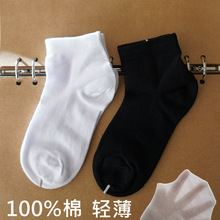 批发夏季儿童拉丁舞袜子白色少儿女童短袜全棉袜拉丁舞比赛规定袜