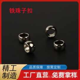 塑料倒刺扣圆型珠子扣 白色空心扣珠扣 手腕带扣调节扣一次性配件