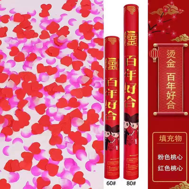 백년의 조화 [고급 인기 모델]-60 모델 [8개]---Bicai Good Store