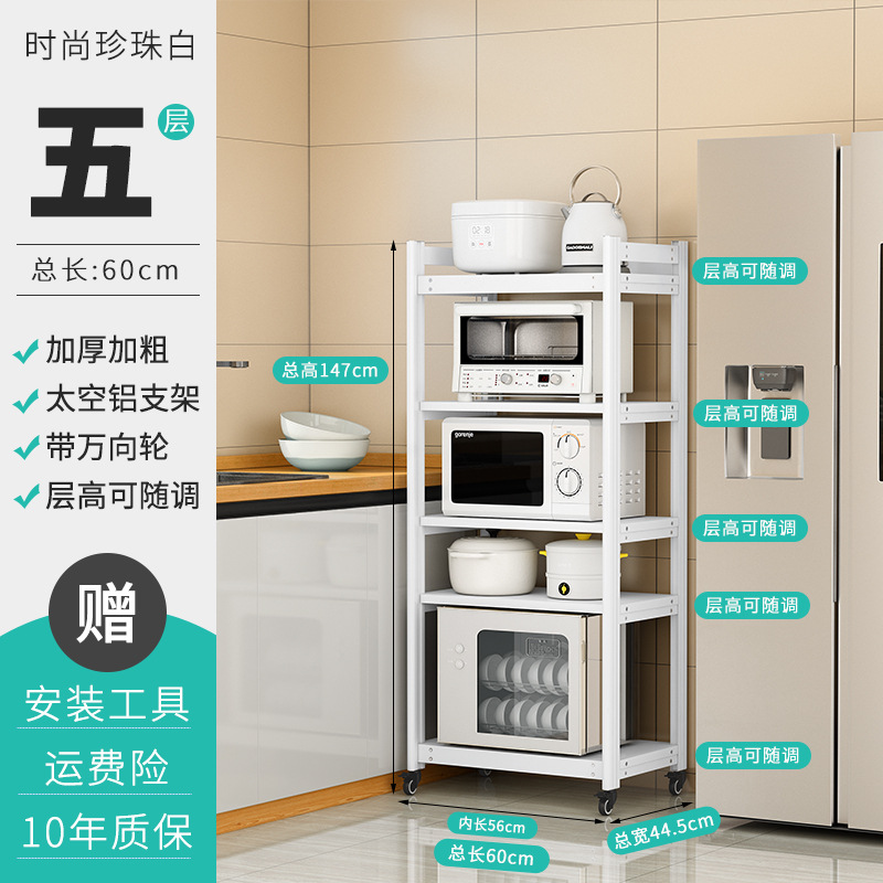 5겹 펄 화이트(길이 60) 도르래 포함