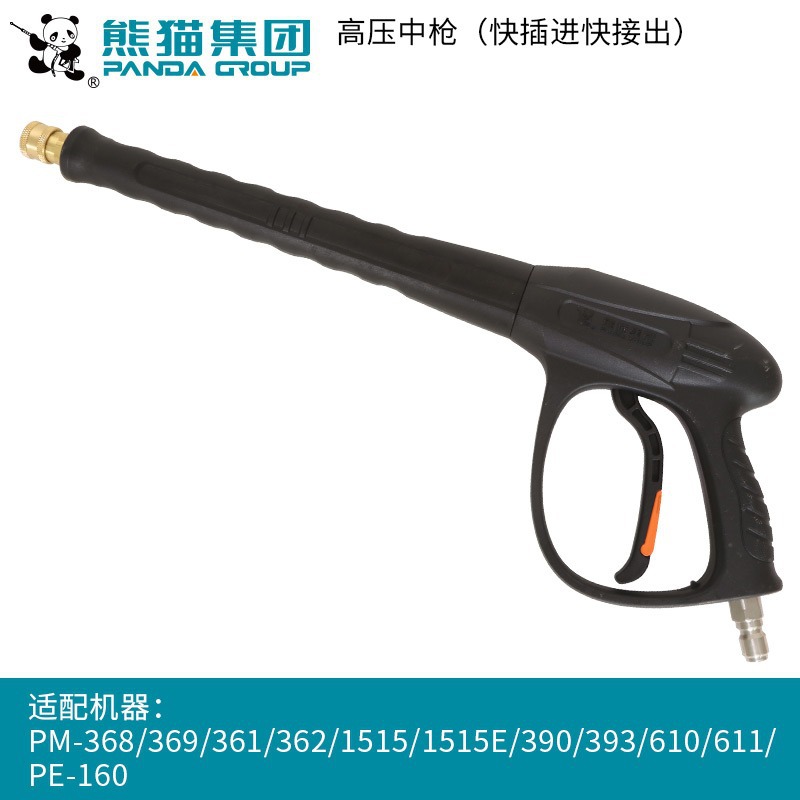 Panda PM - 58 máquina de limpieza industrial de alta presión, pistola de agua original, pistola corta, máquina de limpieza rápida, lavado de automóviles image 13