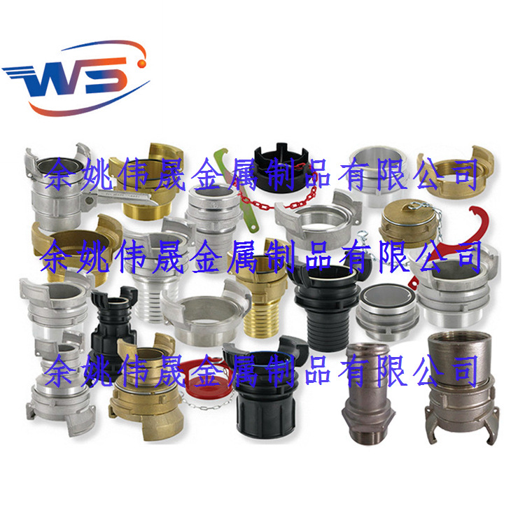 guillemin铝合金法式快速接头 不锈钢316水管快装接口 工业管接头