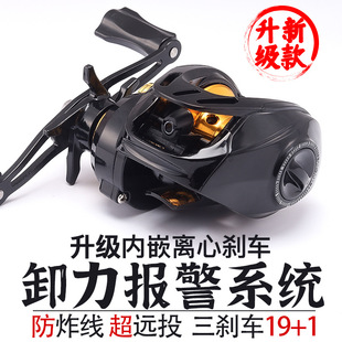 (with Haoyin) Fishing Reel Water Drop Reel Micro Fish Reel Long-Range Black Fish Reel Anti-Explosion Reel Bridge Raft Reel Wholesale