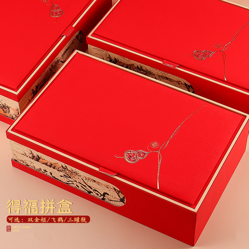 春节得福海味干贝参茸菌类双拼礼盒空盒燕窝虫草石斛西洋参包装盒