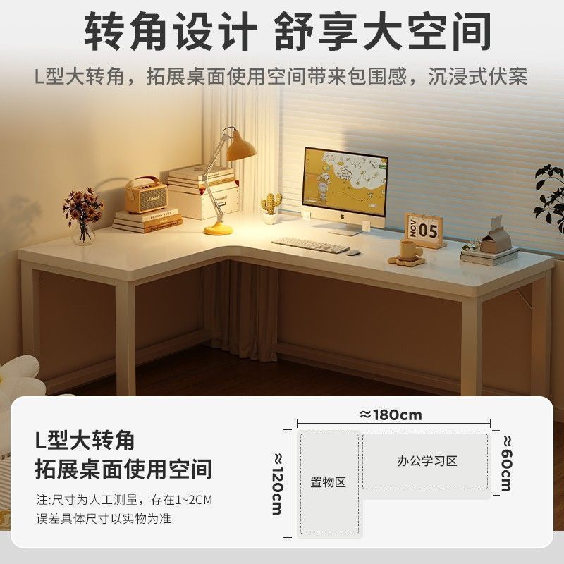 转角电脑桌竞桌双人书桌台式家用桌子组合书架卧室拐角办公桌|undefined