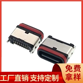 连接器;USB连接器