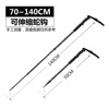 70 to 140cm telescopic and extended reinforcement reinforcement handle snake hooks to prevent pets from biting snake nourishing daily tools