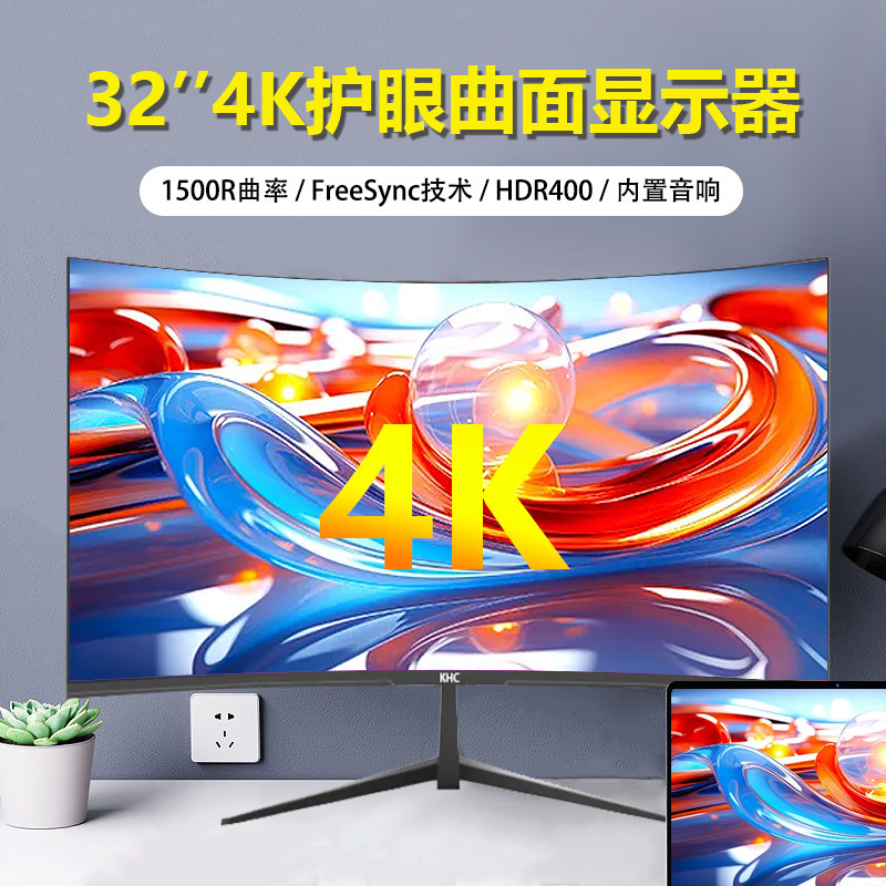 Khc 32-Inch 4K60Hz Curved External Lcd Display Screen 4K Monitor Large Screen Wide Screen Without Flicker Screen Effect