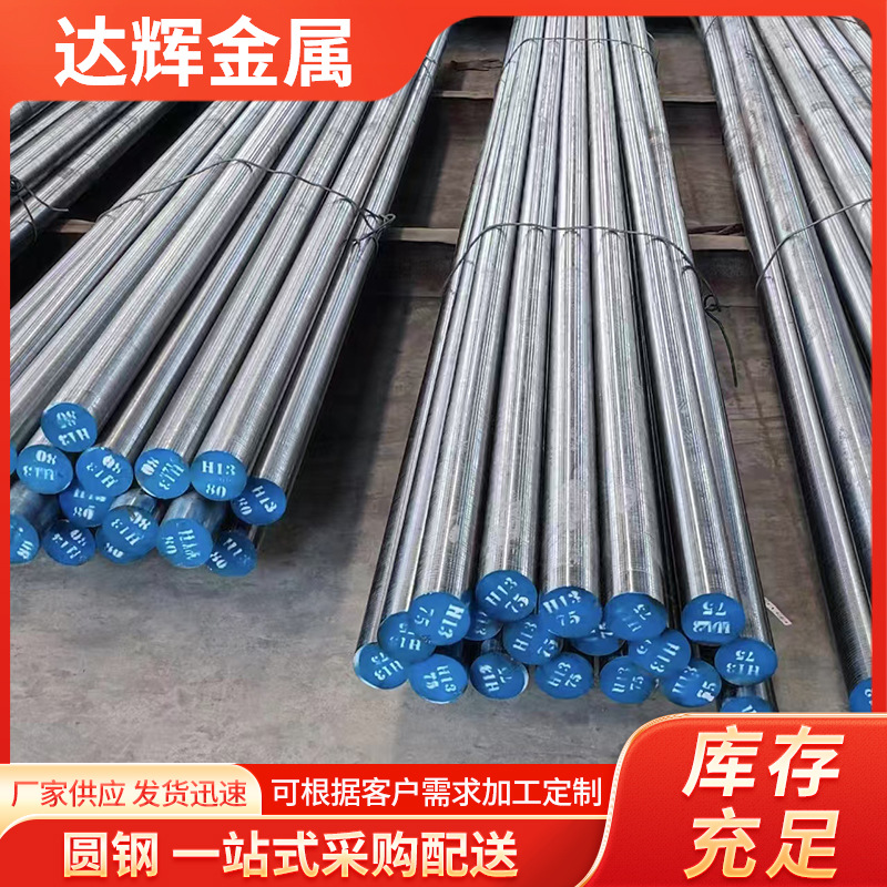 65MN圆钢现货供应 高耐磨弹簧钢棒圆棒 圆钢 锰钢棒材 加工切割