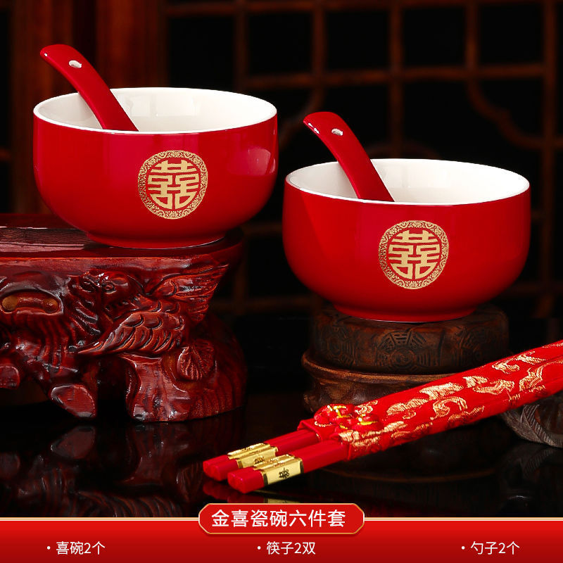 结婚女方嫁妆新娘陪嫁红色喜碗结婚陶瓷红碗筷子套装婚礼用品|undefined