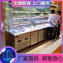 麻辣烫展示柜饭店点菜柜商用水果风幕保鲜柜冷藏冷冻立式冰箱冷柜