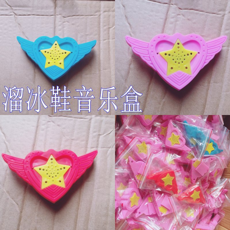 Roller Skates, Roller Skates, Music Wings, Music Box, Magic Box with Lights and Music, Roller Skate Accessories