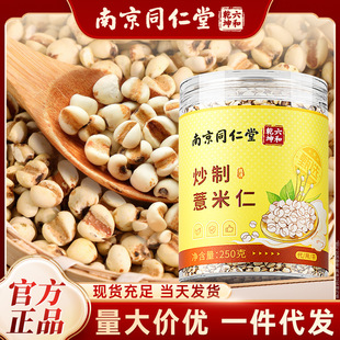 �Ͼ�ͬ���� ����޲���� ޲������ˮ���ò�����޲���ʹ��b���l250g