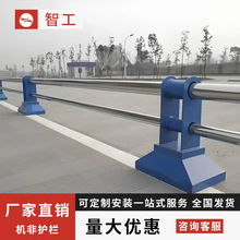 机非护栏圆管人行道马路防撞交通隔离围栏安全分流市政道路护栏