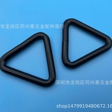 箱包五金配件三角扣金属索形三角环户外装备织带快速连接环三角扣