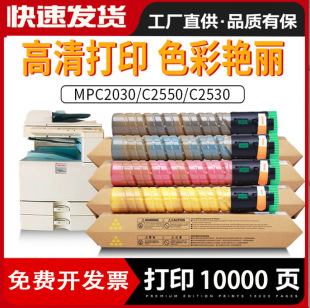 �m�û�ʿ��ҮDS C620 C720ī��725 520C/CL/CSPF 525Cī�� ��620C