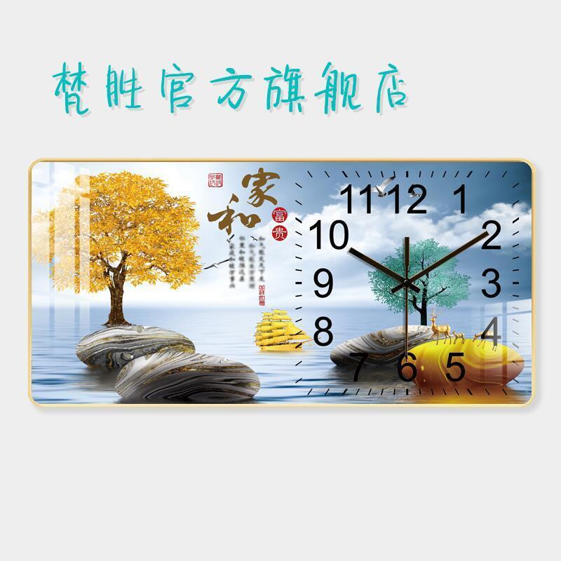 Internet celebridad reloj montado en la pared sala de estar decoración reloj de cuarzo moda moderno simple creativo cristal porcelana pintura mudo Reloj de pared