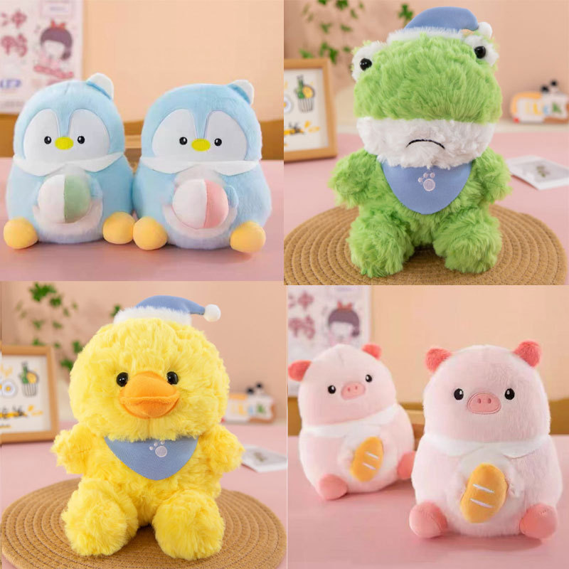 Creative Plush Toy Small Size 8inch Fun Interactive Doll Wedding Throw Doll Company Event Gift