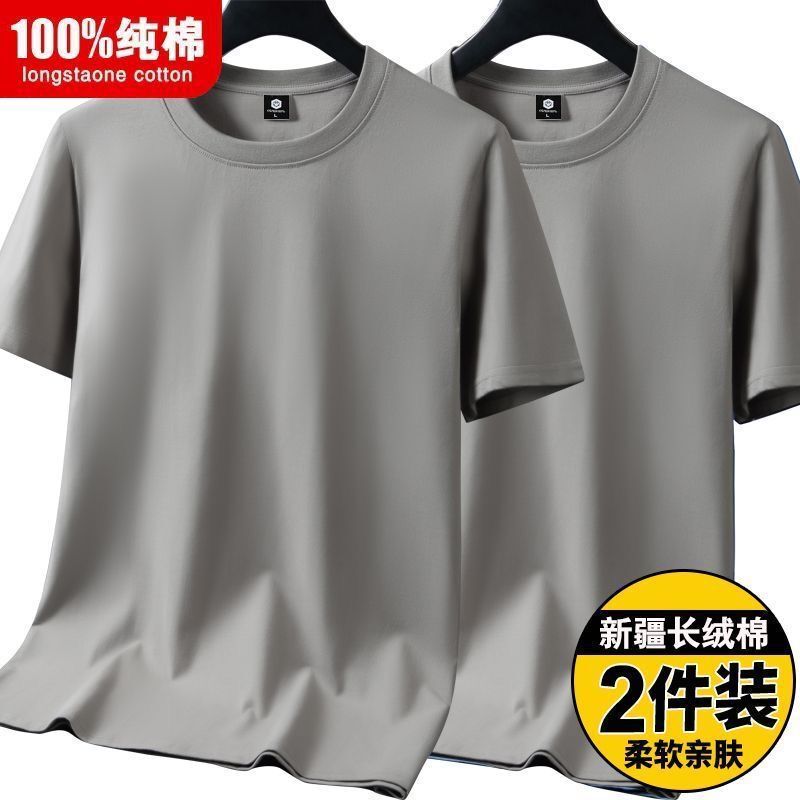 100% 新疆綿夏半袖 Tシャツ男性と女性のための無地 Tシャツルーズトップメンズ半袖ボトムシャツ 1/2|undefined