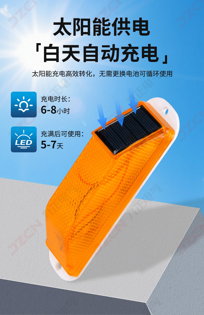 Cross-Border Amazon Truck Anti-Rear Collision Light Fence Guardrail Solar Outline Mark Night Flashing Warning Light Led