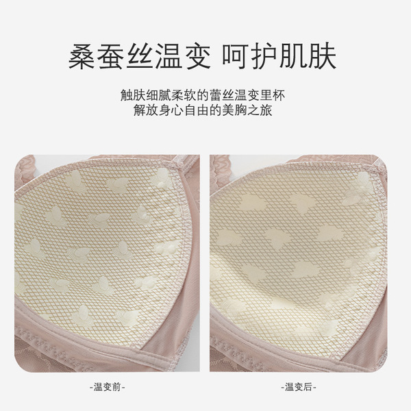 Lace sexy thin summer wireless bra