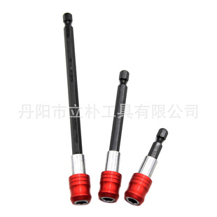 Cross-border hexagon handle red quick-release self-locking rod extension rod 60/100/150mm screwdriver head extension rod