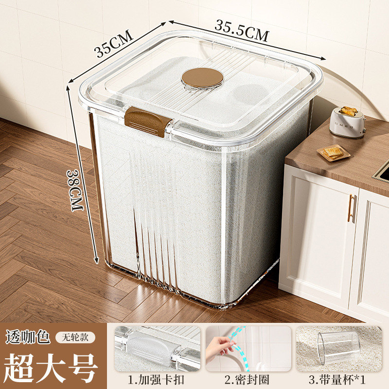 面粉储存罐家用食品级密封装米粮面桶大容量收纳防虫防潮2025新款|undefined