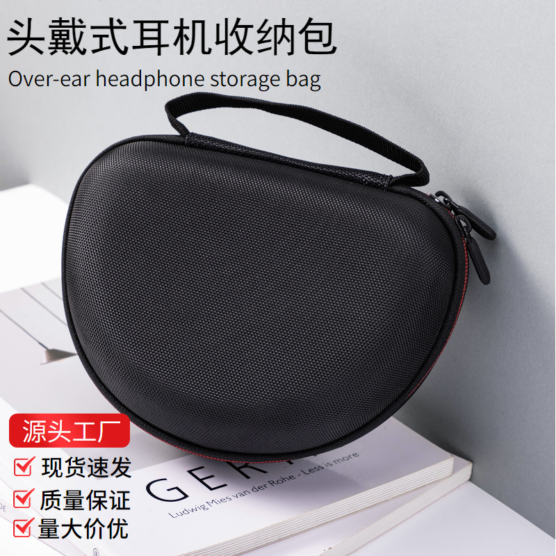 Suitable for Bests/Jbl Audio-Technica/Sony Headphone Eva Cosmetics Bag