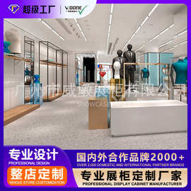 威墩定制服装整店展示柜产品展柜玻璃柜不锈钢陈列柜展示架商用