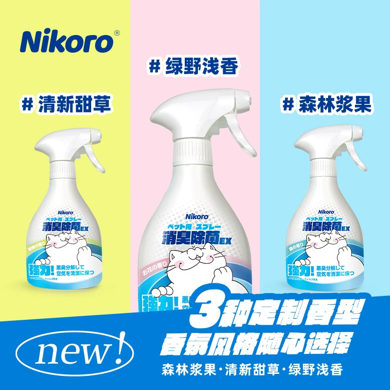 Nicole Nikoro Pet дезодорант-спрей дезодорант бактериостатическая жидкость для кошек и собак