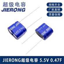 JIERONG5.5V0.47F���8.5X17X14�����M�㲻ͬ������������������