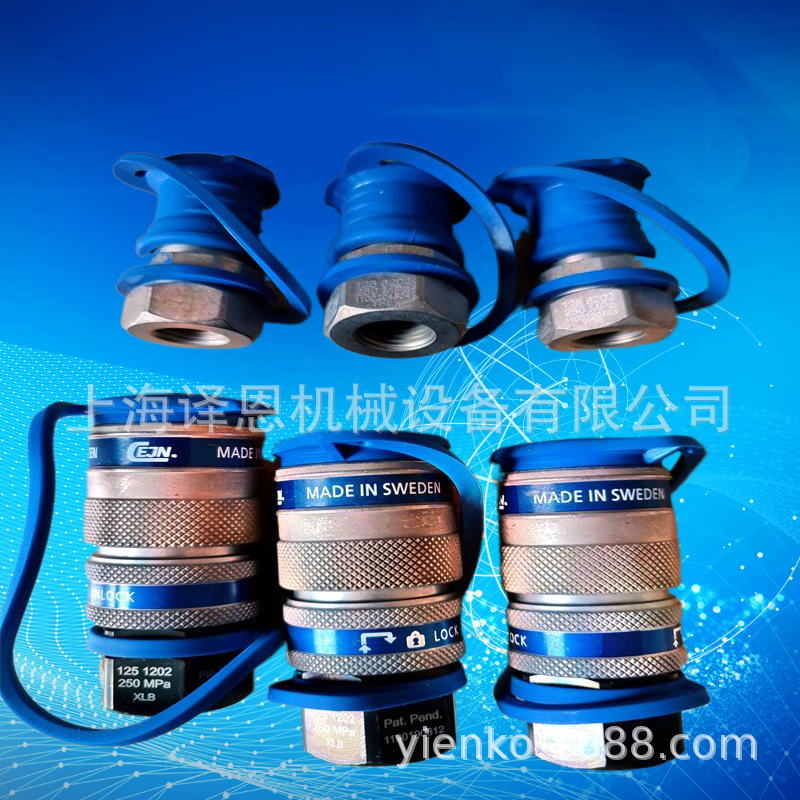 CEJN压力250MPa超高压快速接头1251203 1256203