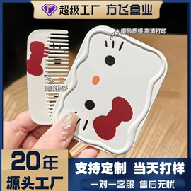 眼镜盒/包;眼镜布;化妆镜