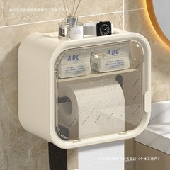 浴室トイレットペーパーボックストイレットペーパーボックスタオルホルダーロールペーパーボックス収納ラックペーパーボックス生理用ナプキン収納ボックス
