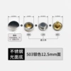 12.5mm, 3 piece set