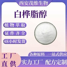 �ט�֬��98% �ט��Ƥ��ȡ �ט����� ��ľ�� ����r��