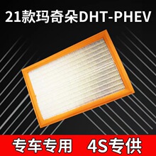 ���䳤������������оDHT-PHEV1.5L����������������ר�ÿյ���