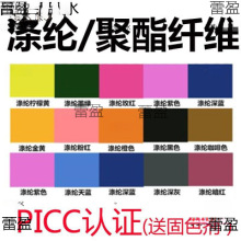 ��ɢ��]��ϴ��ѩ�������w�S�ٽz�·�Ⱦɫ�����b̫��Ⱦ�����w����