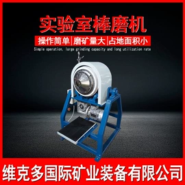 磁选设备;球磨机;重选设备