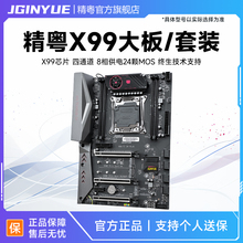 ����X99�����A-�Α�CPU�������bDDR����E5 ������