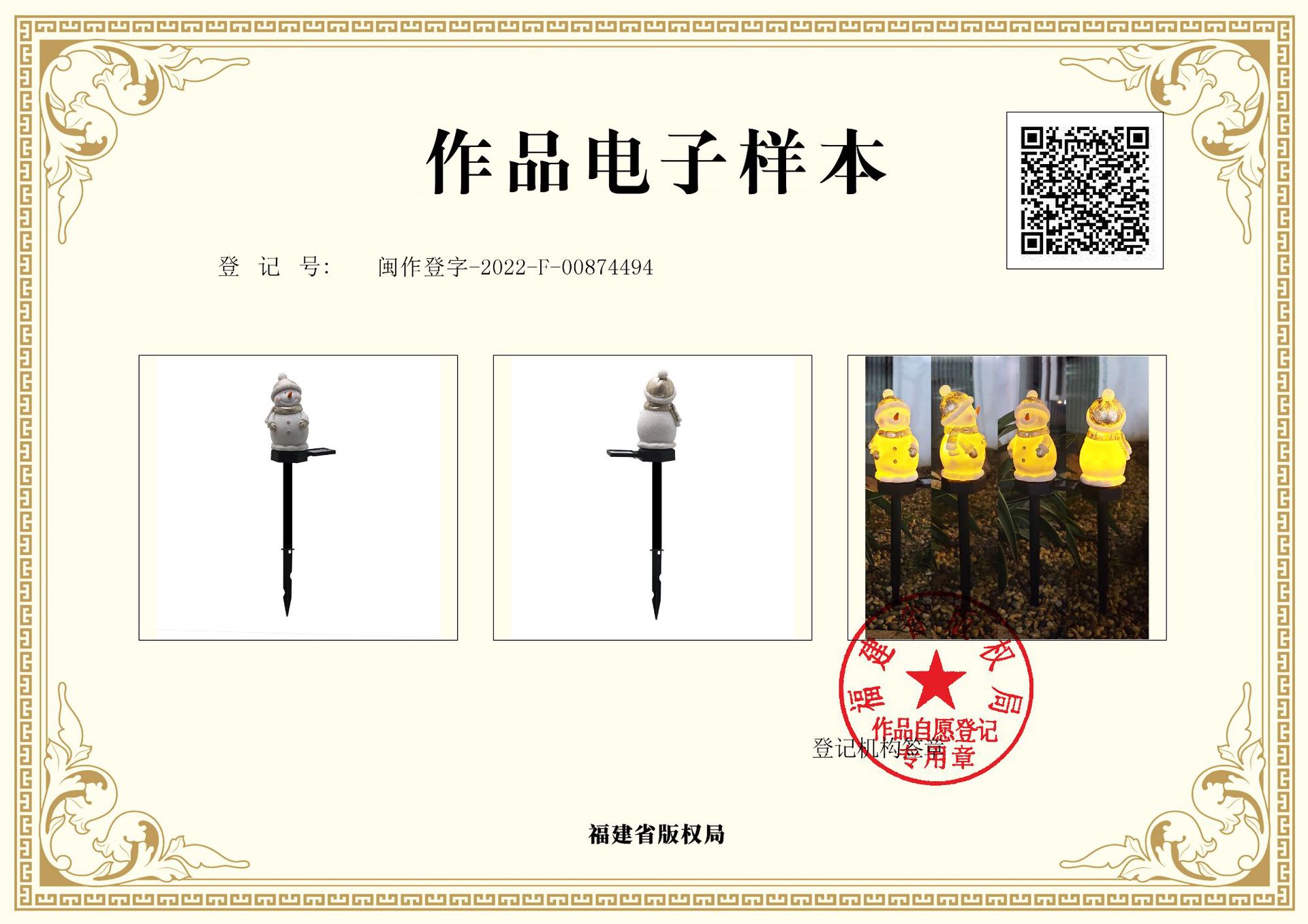 O1CN01ZPFtG21ddDCJLEetN_!!2652533758-0-cib.jpg?__r__=1664851035564