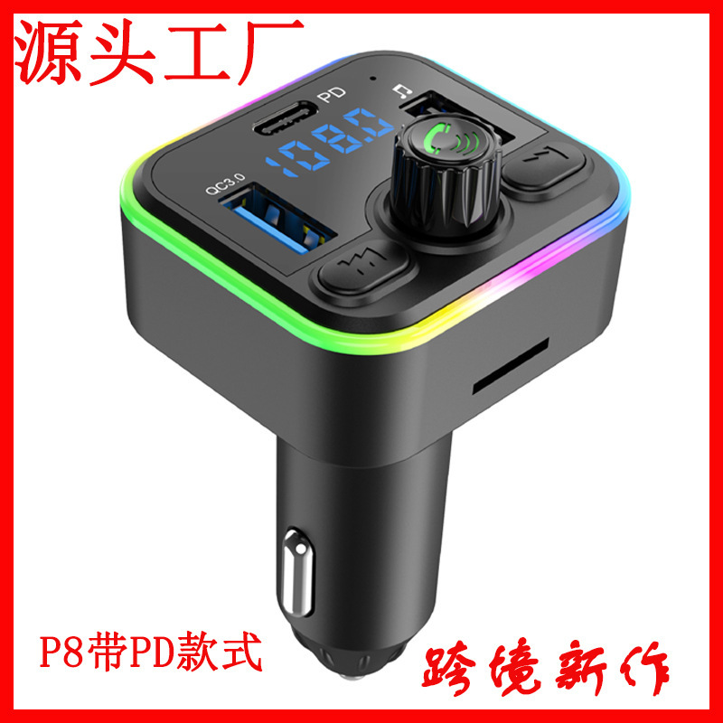 P8 p1p2p3p4p5p6p7 PD対応BluetoothカーマウントMP3プレーヤー カラフルな雰囲気照明 FMトランスミッター QC3.|undefined